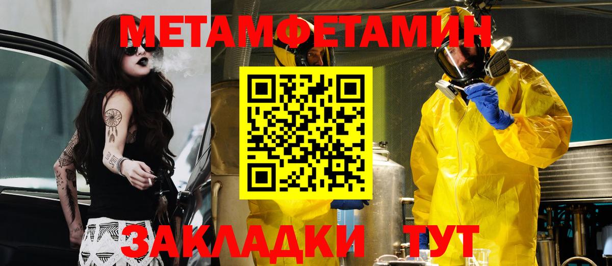 Amphetamine  АМФЕТАМИН  Вход с VPN  АМФ 98%  Магадан 