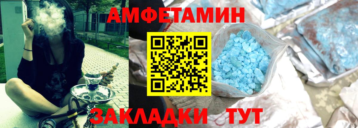 АМФ 97% Магадан