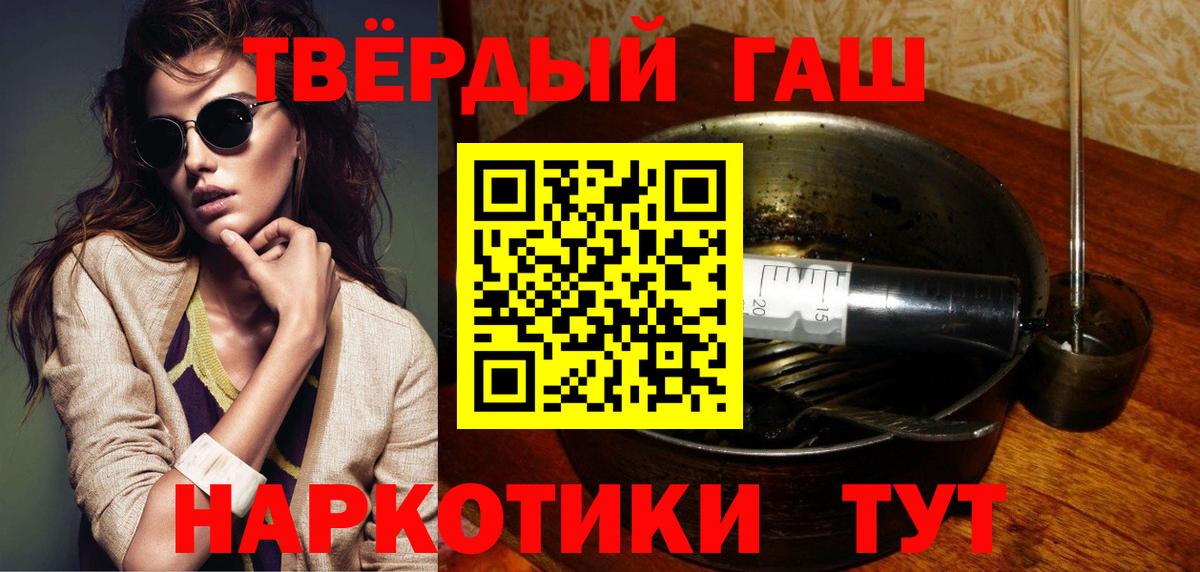 ГАШИШ Изолятор  Вход с VPN  ГАШИШ  Магадан 