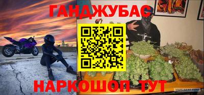 кокаин VHQ Канаш