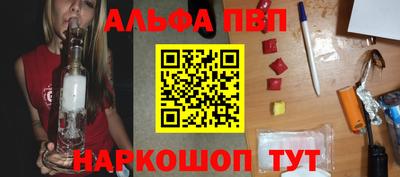 a pvp Камышлов