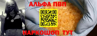кокаин VHQ Канаш