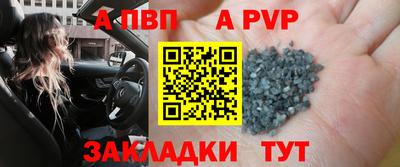 a pvp Камышлов