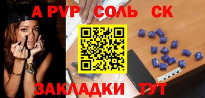 сатива Кандалакша