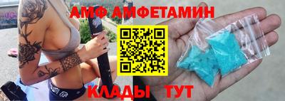 a pvp Камышлов