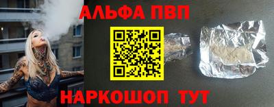 кокаин VHQ Канаш
