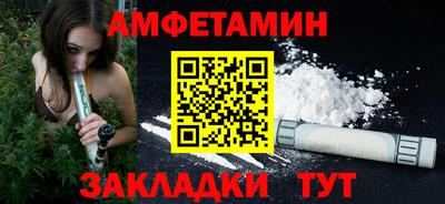 сатива Кандалакша