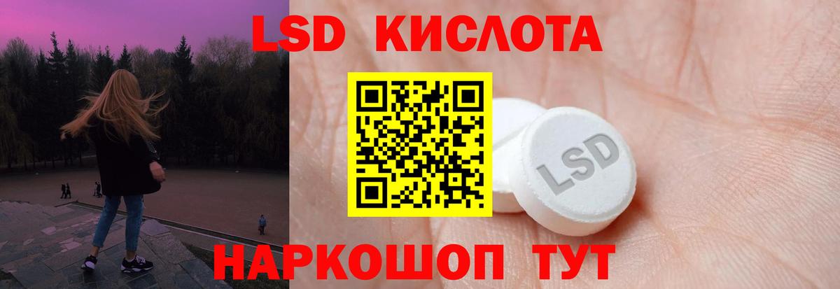 Магадан  Лсд 25 экстази кислота  Вход с VPN 
