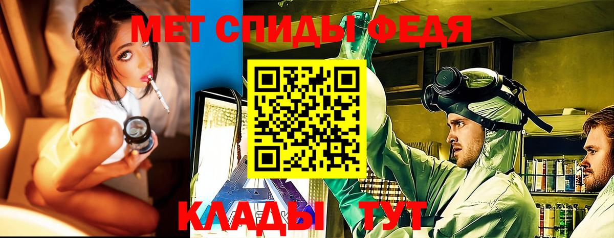 Магадан  Метамфетамин Methamphetamine  Метамфетамин Methamphetamine  МЕТАМФЕТАМИН  Вход с VPN 
