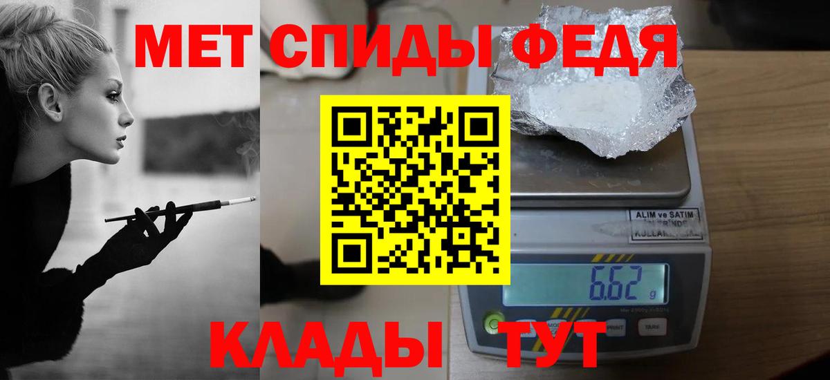 Метамфетамин витя Магадан