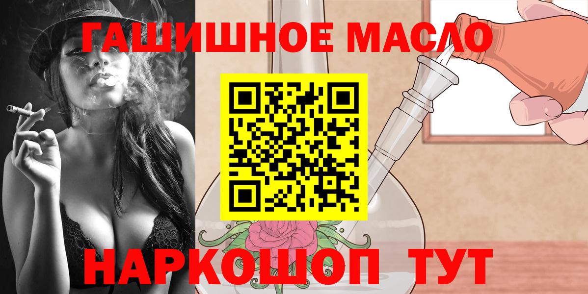 цена наркотик  ТГК вейп  Вход с VPN  Магадан 