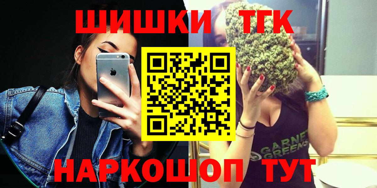 Канабис марихуана  Бошки марихуана план  Вход с VPN  Магадан 